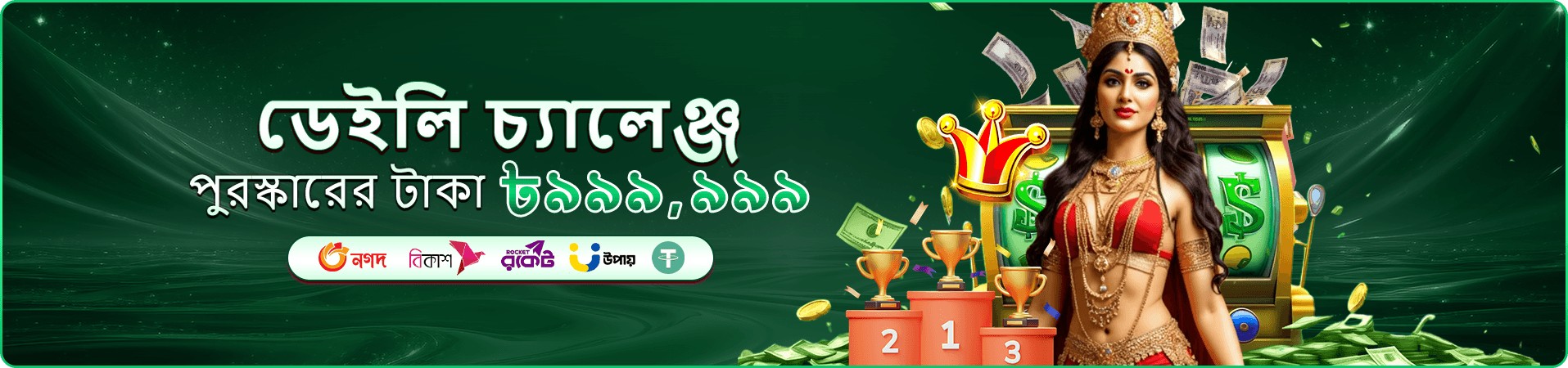 ufc 332 প্রচার দৃশ্য তিন
