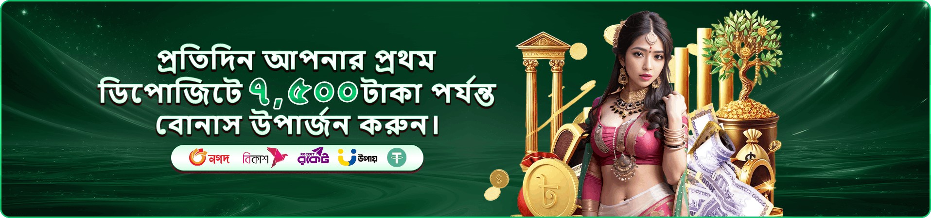 ufc 332 VIP প্রচারের দৃশ্য