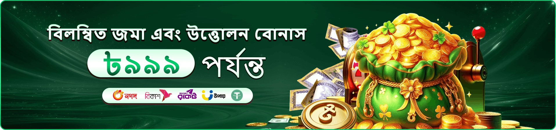 ufc 332 গেমিং দৃশ্য